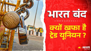 Jagran - News update