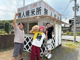ピエール瀧、人生の悔いを克服！メシドラで夢のコイン精米体験！ - Imagen principal del artículo