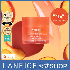 Qoo10] ラネージュ 【大好評ピーチアイスティー販売中！】リッ : ポイントメイク