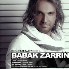 Babak Zarrin - \u0026#39;Dobareh Bargashti Ke Chi\u0026#39; MP3 - RadioJavan. - e182961b