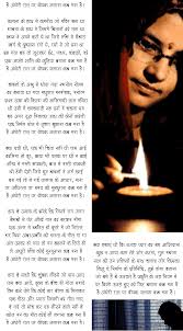 Andheri raat me deepak jalana kab mana hain by Harivansh Rai Bachchan Hindi Poem Andheri raat - Andheri-raat-me-deepak-jalana-kab-mana-hain-by-Harivansh-Rai-Bachchan
