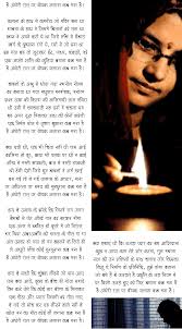 Hindi poem woh naadan sa taara ... - Andheri-raat-me-deepak-jalana-kab-mana-hain-by-Harivansh-Rai-Bachchan