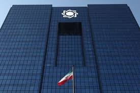 آزمون استخدامی بانک مرکزی 28 شهریور برگزار می‌شود