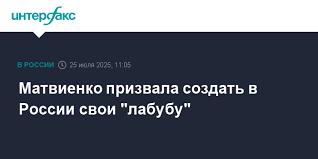 Интерфакс - News update
