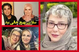 بیوگرافی معصومه کریمی و همسرش و سرنوشت او +عکس