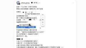 News source: 奇摩股市