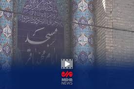 اخبار ایران و جهان | Mehr News Agency - آتش جنایت آشوبگران در مسجد مرودشت
