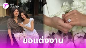 Thairath - News update