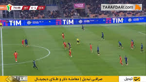 گل دیدنی آنژ یوان بونی به ونتزیا (اینتر 5-1 ونتزیا)