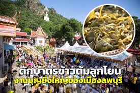 ผู้จัดการออนไลน์ - News update