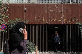 یارانه این افراد قطع خواهد شد