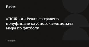 Forbes.ru - News update