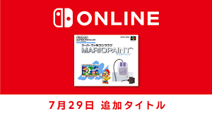 Nintendo - News update