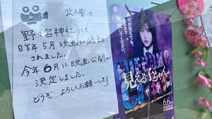 Yahoo!ニュース - News update