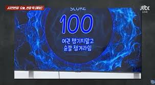 전라도 아이콘