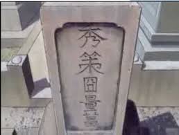 「囧」的圖片搜尋結果