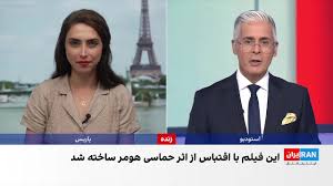 آغاز اکران جهانی فیلم «اودیسه» با فروش ۲۶۴ میلیون دلاری در هفته نخست