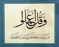 اضغط على الصورة لرؤيتها بالحجم الطبيعي