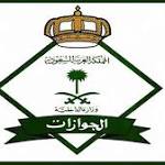 السعودية تصدر توضيحا بشأن "منع"