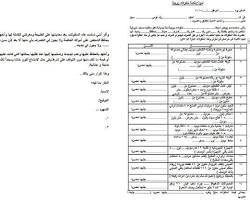 منقولات قايمه قائمه منقولات قائمه منقولات زوجيه صور قائمه منقولات قائمه منقولات عروسه صيغه قائمه منقولات عروسه كتابه قايمه منقولات زوجيه صيغه قائمه منقولات زوجيه صيغه قائمه منقولات قائمه منقولات عروسه 2025 نموذج قائمه منقولات قائمه منقولات الزوجية قائمه منقولات pdf قائمه منقولات مكتوبه قايمه من قائمه منقولات جاهزة قائمه منقولات word قائمة منقولات وورد قائمة منقولات ورد قائمة منقولات قانونية نموذج قائمه منقولات العروسه نموذج قائمه منقولات زوجيه منقولات القايمه قائمه منقولات حديثه منقولات الزوجية منقولات الزوجيه قايمه نموذج قائمة منقولات زوجية فارغة word قائمه منقولات الزوجيه قائمه منقولات عروسه مكتوبه قائمه منقولات شقه مفروشه قائمه منقولات زوجيه مكتوبه ملف قائمه منقولات زوجيه صوره من قائمه منقولات زوجيه قائمه منقولات مطبوعه قائمه منقولات لشقه مفروشه صوره من قائمه منقولات صور قائمه منقولات مكتوبه قائمة منقولات pdf منقولات العروسه كيفيه كتابه قائمه منقولات صيغه كتابه قائمه منقولات طريقه كتابه قائمه منقولات الزوجيه كتابه قائمه منقولات طريقه كتابه قائمه منقولات العروسه كيفيه كتابه قائمه منقولات زوجيه كتابه قائمه منقولات زوجيه قائمه منقولات زوجيه كامله صيغه كتابه قائمه منقولات زوجيه كتابه قايمه منقولات طريقه كتابه قائمه منقولات قائمة منقولات كافيه قائمة منقولات كمبيوتر قائمة منقولات مكتوبة قاءمه منقولات زوجيه قائمه منقولات زوجيه فارغه قائمه منقولات فارغه قائمة منقولات فارغه قائمة منقولات فارغة قائمه منقولات عروسه 2026 قائمه منقولات عفش صوره قائمه منقولات عروسه قائمة منقولات عفش عقوبه قائمه المنقولات شكل قائمه منقولات طريقه كتابه قائمه منقولات زوجيه منقولات زوجية قائمه منقولات زواج قائمة منقولات ٢٠٢٣ صوره قائمه منقولات زوجيه صيغة قائمه منقولات صور قائمه المنقولات قائمة منقولات صورية شكل قائمه منقولات زوجيه قائمة منقولات شركة قائمة منقولات شرعية شكل قايمه منقولات شكل قائمة منقولات شكل قائمة منقولات الزوجية شكل قائمة منقولات زوجية قائمه منقولات زوجيه ورد قائمه منقولات زوجيه pdf تنزيل قائمه منقولات زوجيه قائمة منقولات زواج قائمة منقولات زوجية مكتوبة رد قائمة المنقولات رد منقولات زوجية رد قيمة قائمة المنقولات الزوجية رد منقولات رد المنقولات الزوجية قائمة منقولات doc دعوى قائمة منقولات زوجية صيغة دعوى قائمة منقولات زوجية دعوى استرداد قائمة منقولات زوجية ديباجة قائمة منقولات مذكرة دفاع قائمة منقولات رفع دعوى قائمة منقولات زوجية ديباجة قائمة منقولات زوجية دعوى تسليم قائمة منقولات زوجية دعوى رد قائمة منقولات زوجية رسوم دعوى قائمة منقولات زوجية قائمه منقولات زوجيه حديثه قائمة منقولات حديثة قائمة منقولات حديثه قائمه منقولات جاهزه قائمه منقولات زوجيه جاهزه قائمة منقولات جاهزة قائمة منقولات جاهزه قائمة منقولات جاهزة للطباعة تحميل قائمه منقولات زوجيه قائمه منقولات بالمثل قائمه منقولات العروسه صيغه قائمه منقولات الزوجيه اقرار استلام قائمه منقولات ازاي اكتب قائمه منقولات اقرار قائمه منقولات ازاي اكتب قائمه منقولات زوجيه ازاي اكتب قايمه منقولات قائمه منقولات 2024 قائمه منقولات 2026 قائمه منقولات زوجيه 2025 قائمه منقولات 2025 قائمة منقولات 2024 منقولاتها قائمه قائمه قائمة م القائمة كاملة اشكال قائمة منقولات