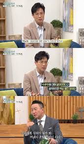 박남정