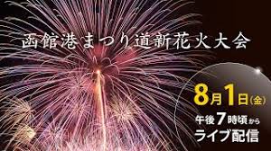 北海道新聞デジタル - News update