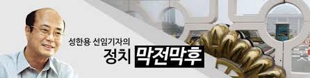 친문