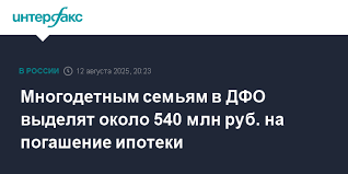 Интерфакс - News update