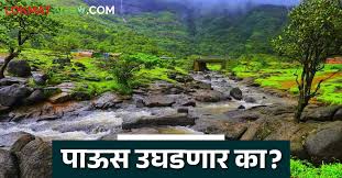 Lokmat.com - News update