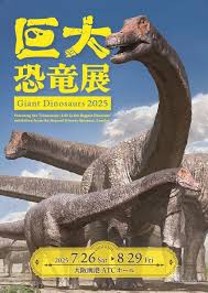 美術展ナビ - News update