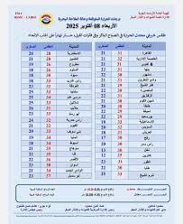 شبكة تواصل الإخبارية - News update