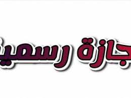 المصري اليوم - News update