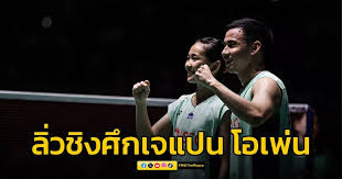 LINE TODAY - News update