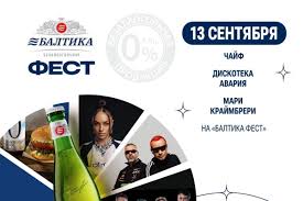 allfest.ru - News update