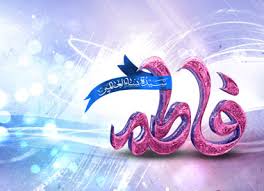 Image result for ‫حضرت زهرا(س)‬‎