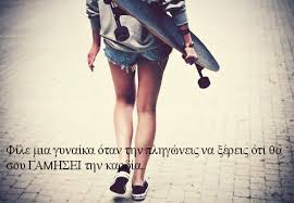 Résultat de recherche d'images pour "fashion girl facebook swag 2014"