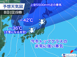 News source: ウェザーニュース