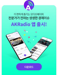 아시아경제