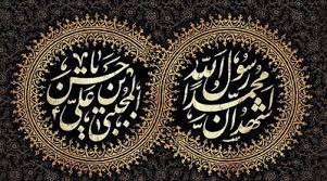 نور اول و عقل کل گل سر سبد خلقت