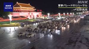NHK - News update