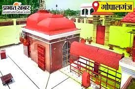 Prabhat Khabar - News update
