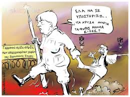 Αποτέλεσμα εικόνας για γερμανία εικόνες