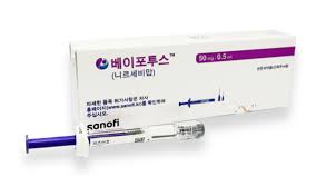 Beyfortus RSV Prevention Shot