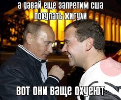 МВД разоблачило нефтяную аферу Курченко: открыто 11 уголовных производств - Цензор.НЕТ 1487