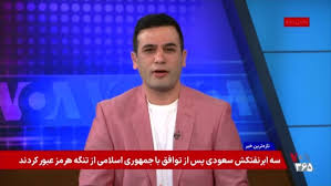 از ورود بدون بلیت تا حاشیه ممنوعیت ورود مهاجم ساحل عاج در گزارش آرش آرا