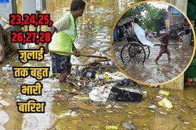 Prabhat Khabar - News update
