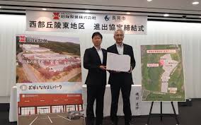 日本経済新聞 - News update