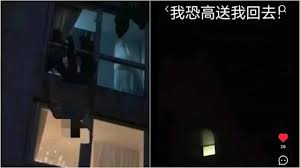News source: 奇摩新聞