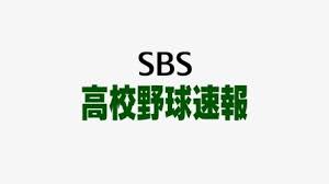 TBS NEWS DIG - News update
