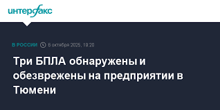 Интерфакс - News update